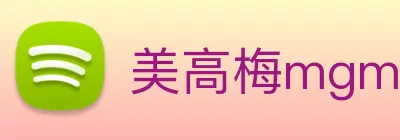 美高梅mgm Logo